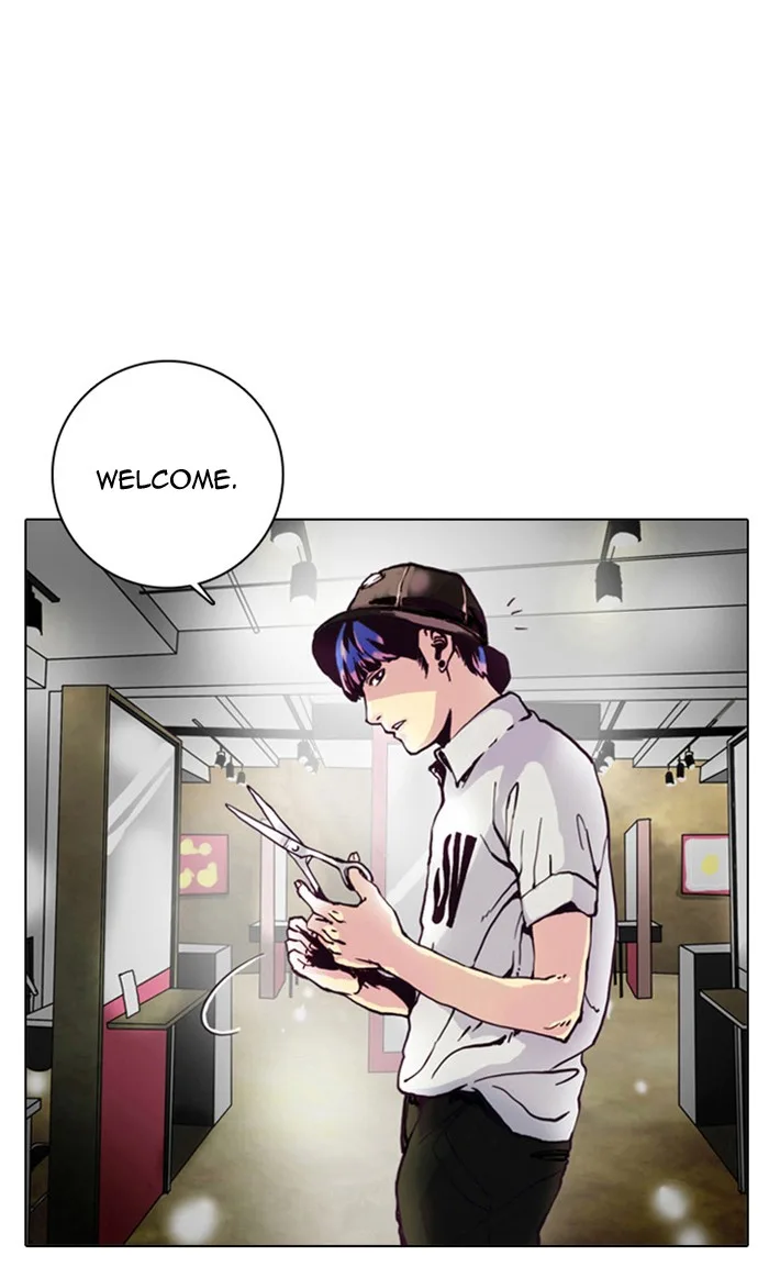 Lookism - Chapter 2 - Page 55