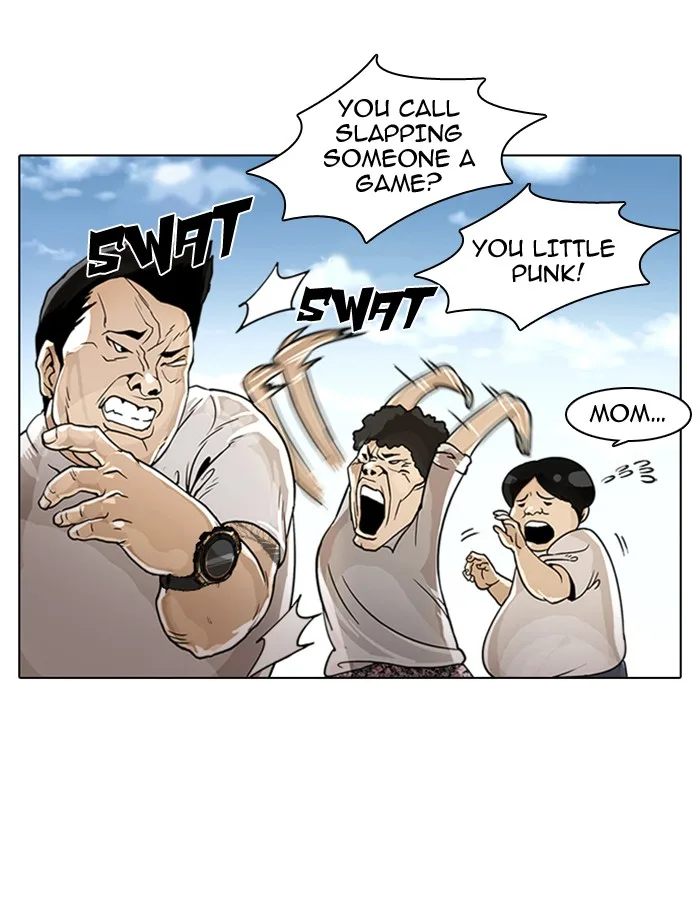 Lookism - Chapter 2 - Page 7