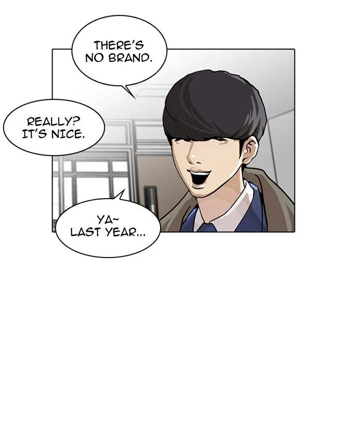 Lookism - Chapter 20 - Page 57