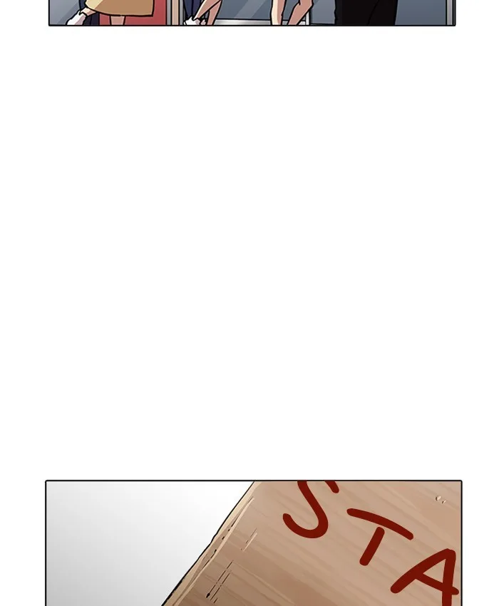Lookism - Chapter 200 - Page 3