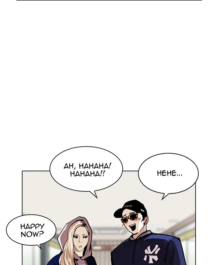 Lookism - Chapter 200 - Page 37