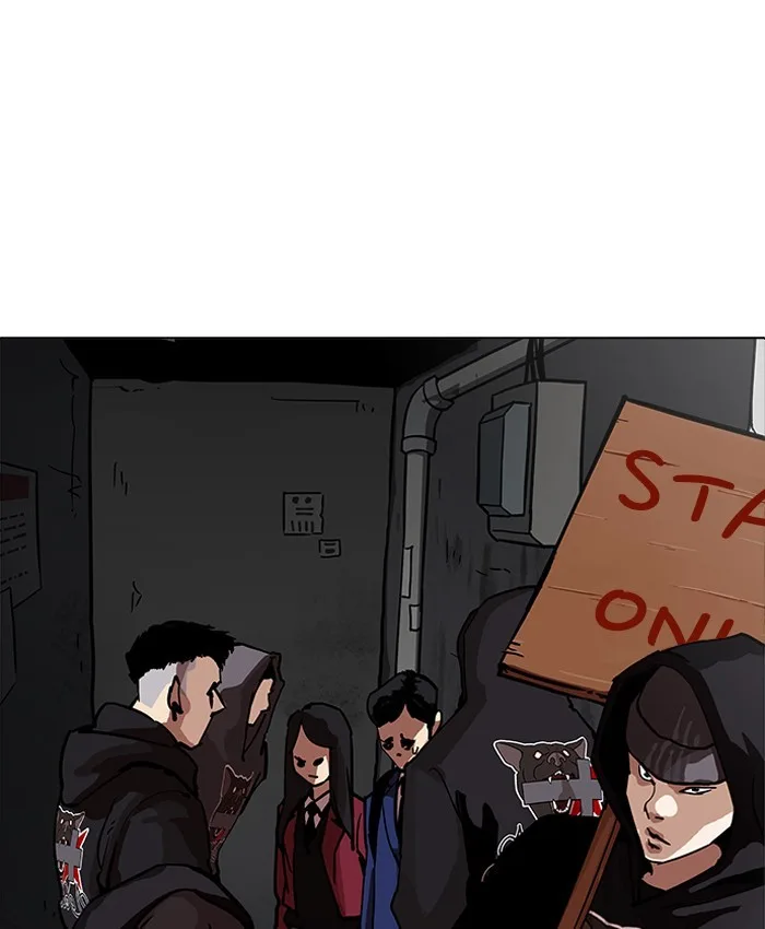 Lookism - Chapter 200 - Page 5