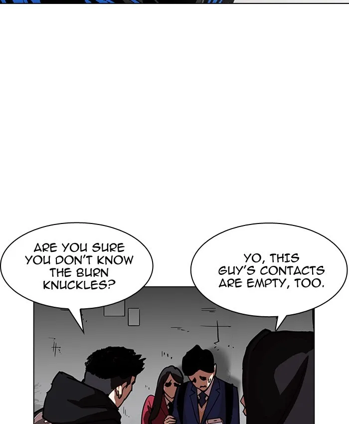 Lookism - Chapter 200 - Page 7