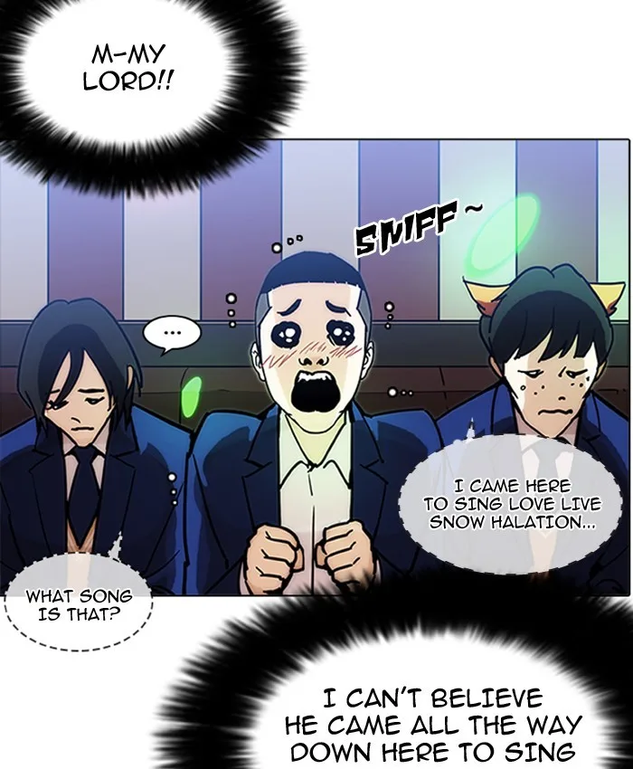 Lookism - Chapter 201 - Page 105