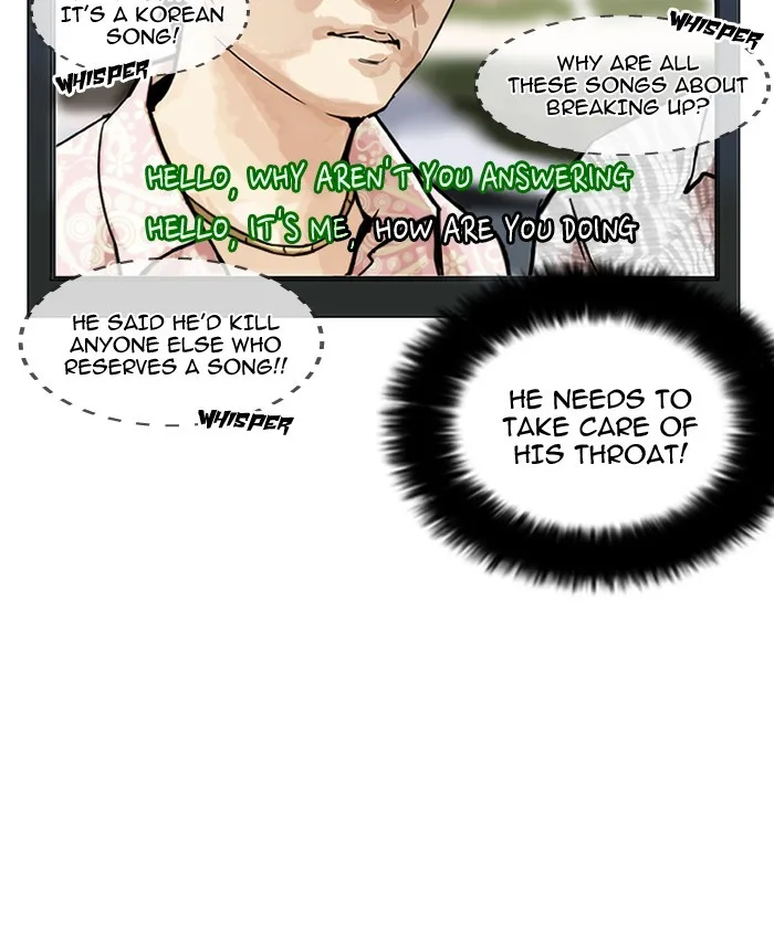 Lookism - Chapter 201 - Page 109