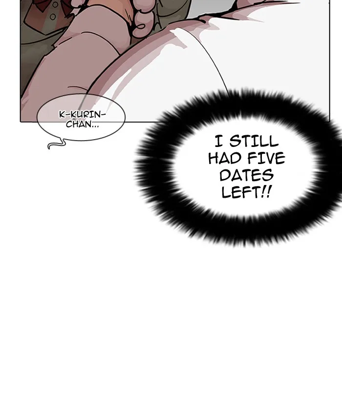 Lookism - Chapter 201 - Page 125