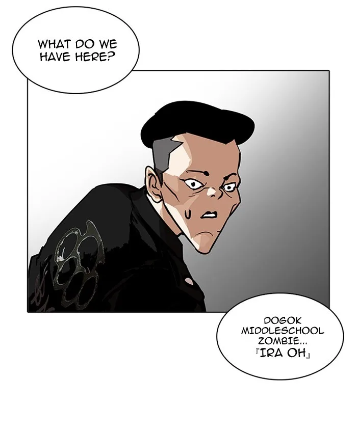 Lookism - Chapter 201 - Page 86