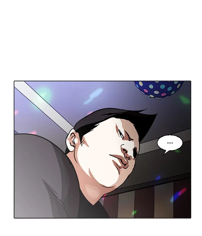 Lookism - Chapter 203 - Page 162