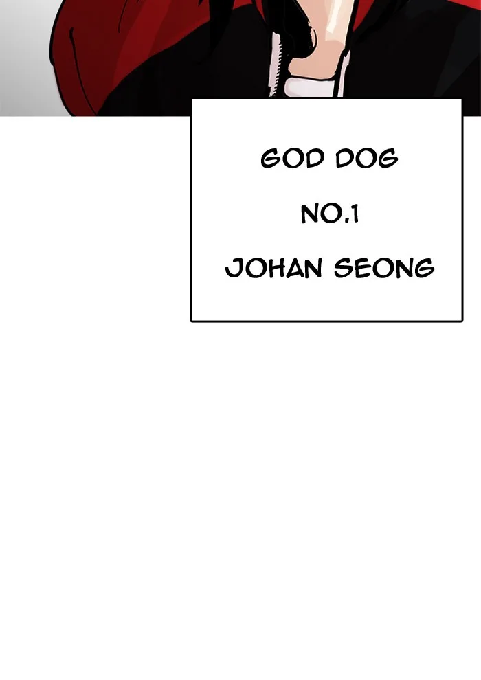 Lookism - Chapter 203 - Page 187
