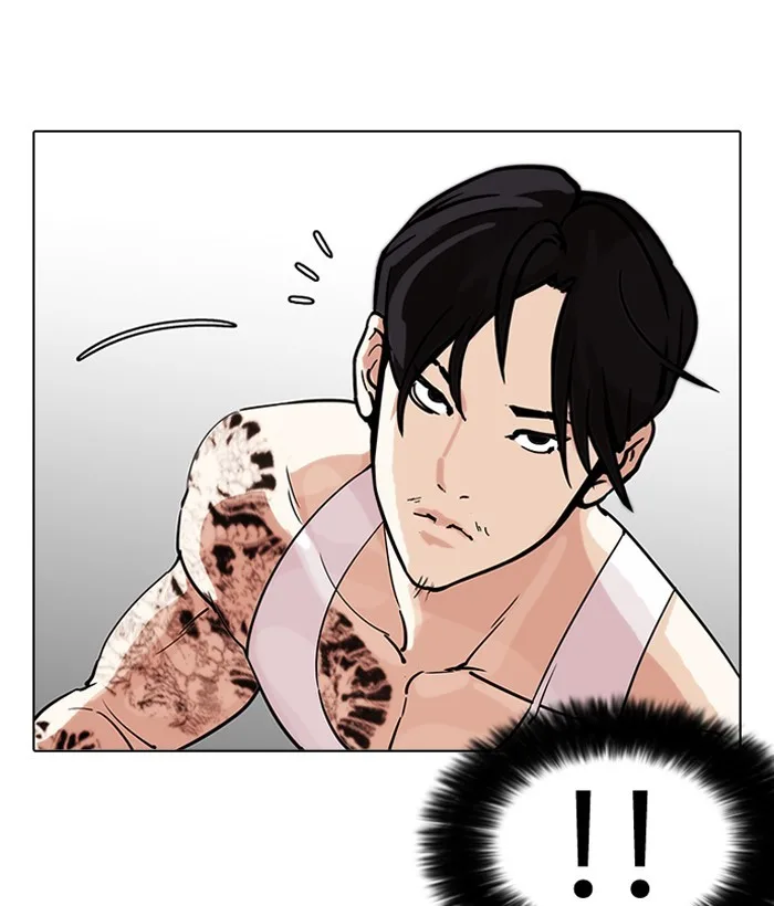 Lookism - Chapter 203 - Page 32