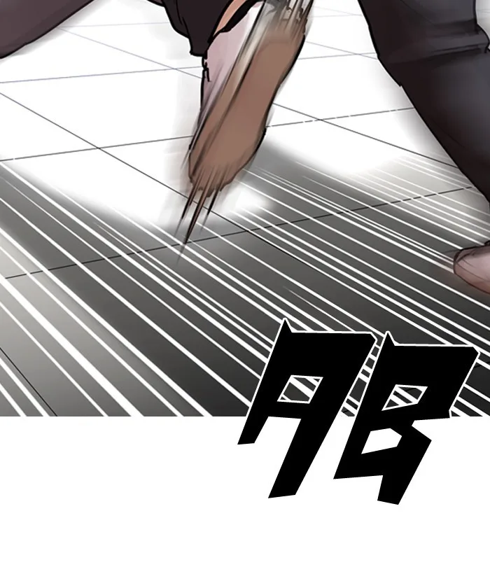 Lookism - Chapter 203 - Page 79