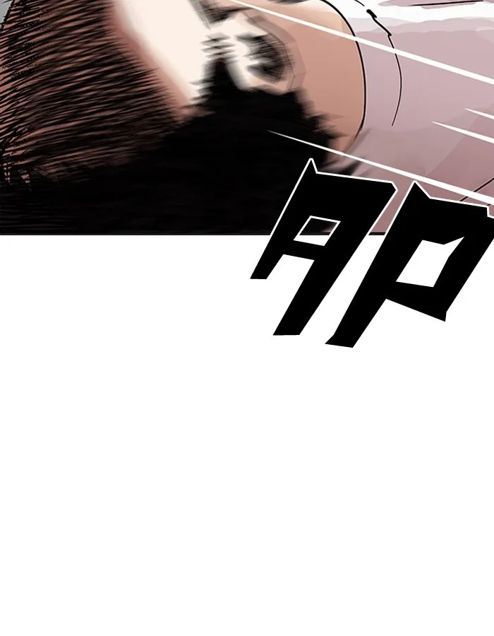 Lookism - Chapter 204 - Page 105