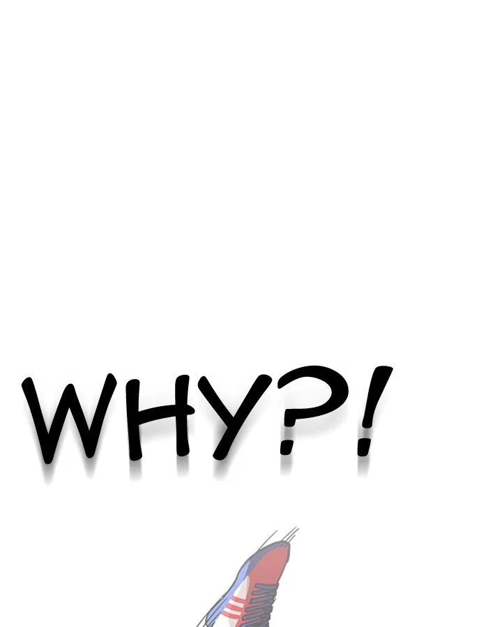 Lookism - Chapter 204 - Page 12