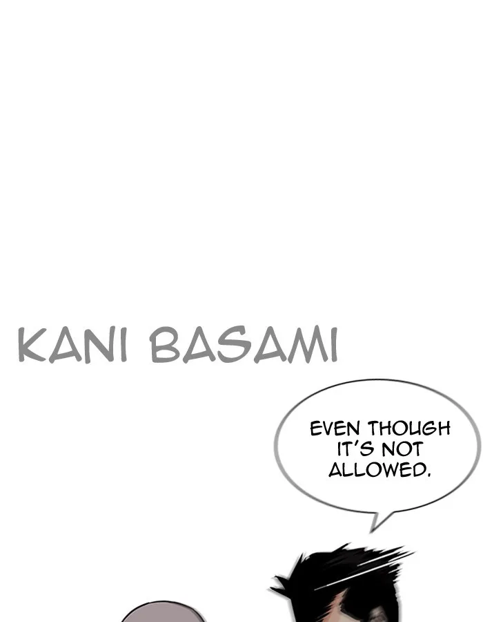 Lookism - Chapter 204 - Page 70
