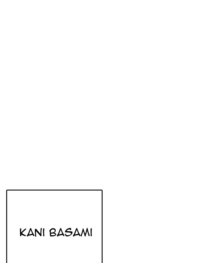 Lookism - Chapter 204 - Page 79