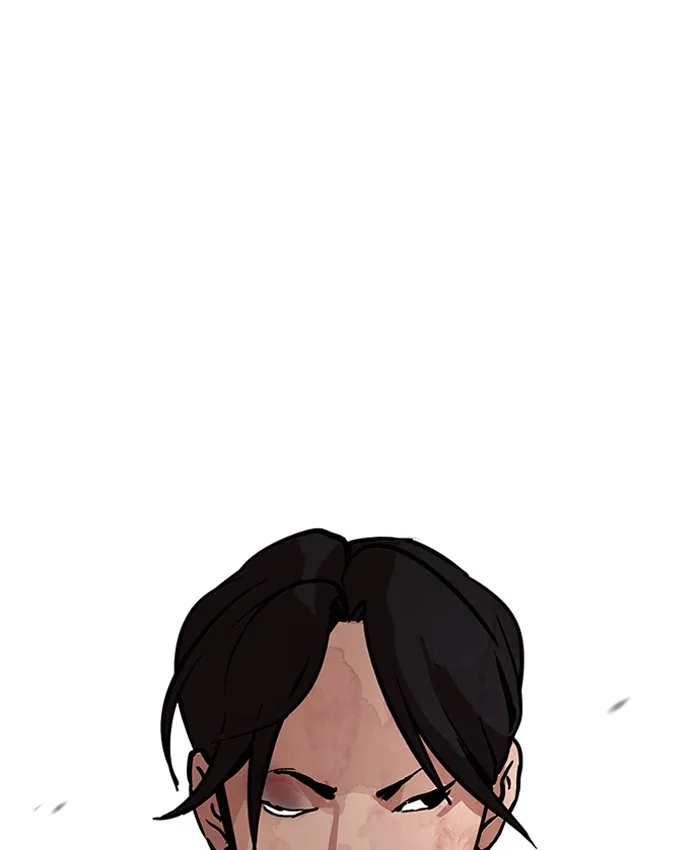 Lookism - Chapter 205 - Page 141