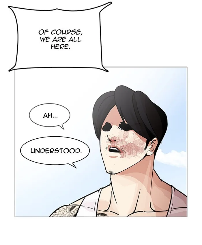 Lookism - Chapter 205 - Page 193