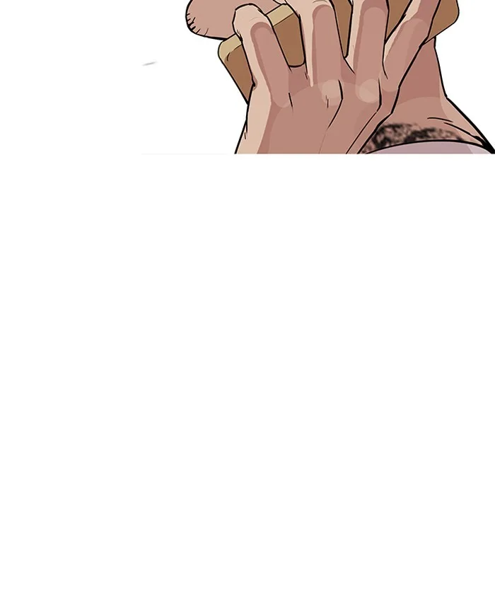 Lookism - Chapter 205 - Page 207
