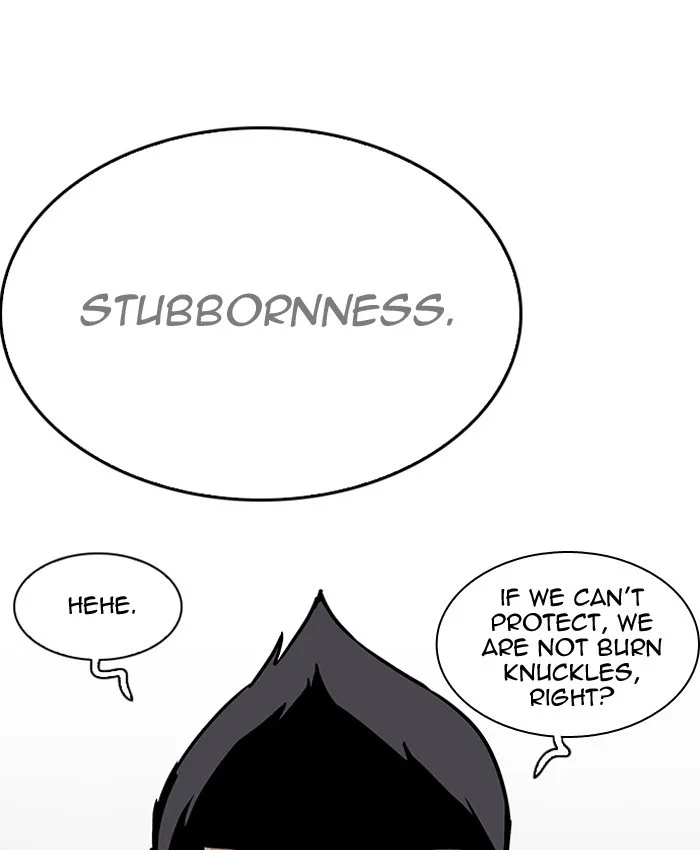 Lookism - Chapter 205 - Page 215