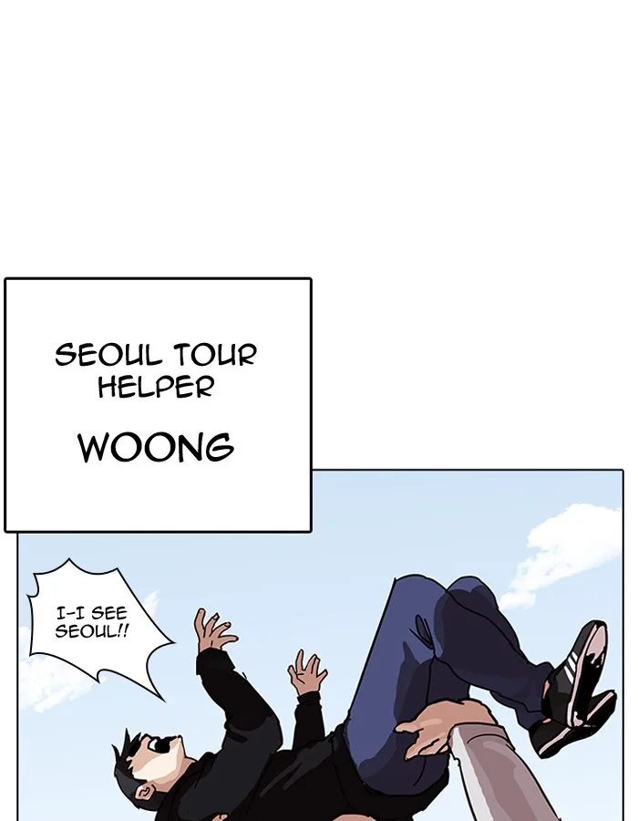 Lookism - Chapter 206 - Page 25