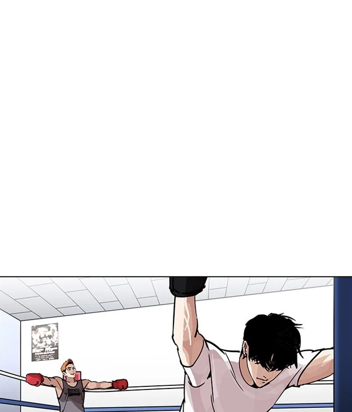 Lookism - Chapter 207 - Page 1