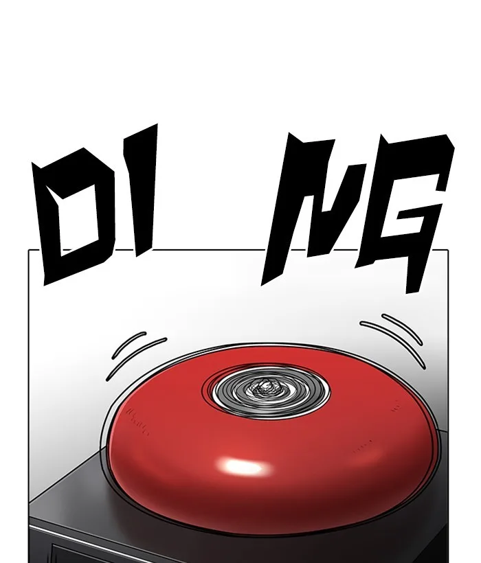 Lookism - Chapter 207 - Page 27