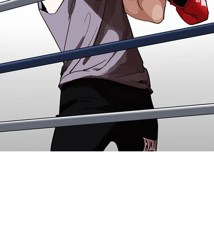 Lookism - Chapter 207 - Page 7