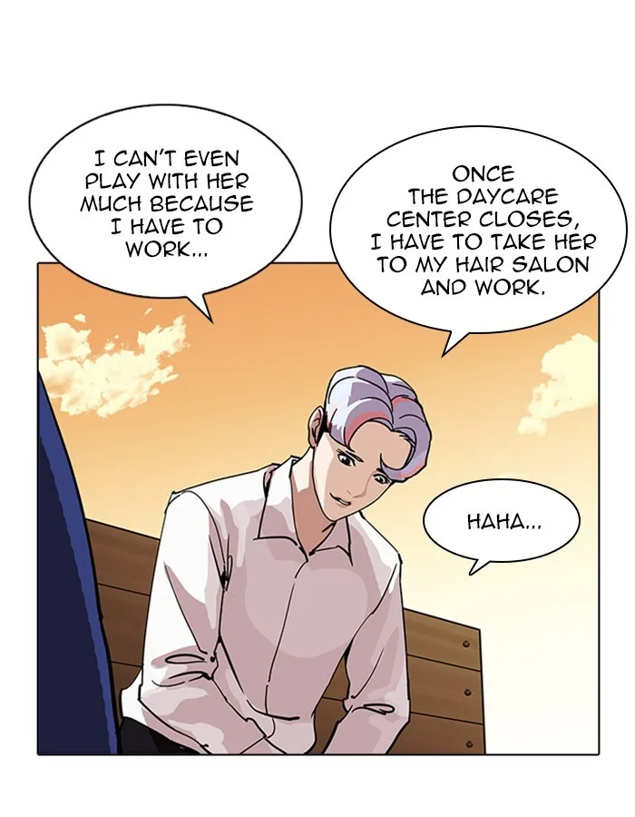 Lookism - Chapter 208 - Page 19