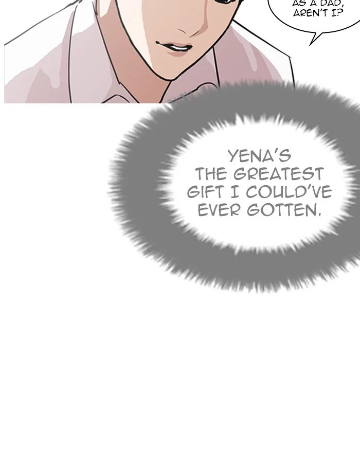 Lookism - Chapter 208 - Page 23