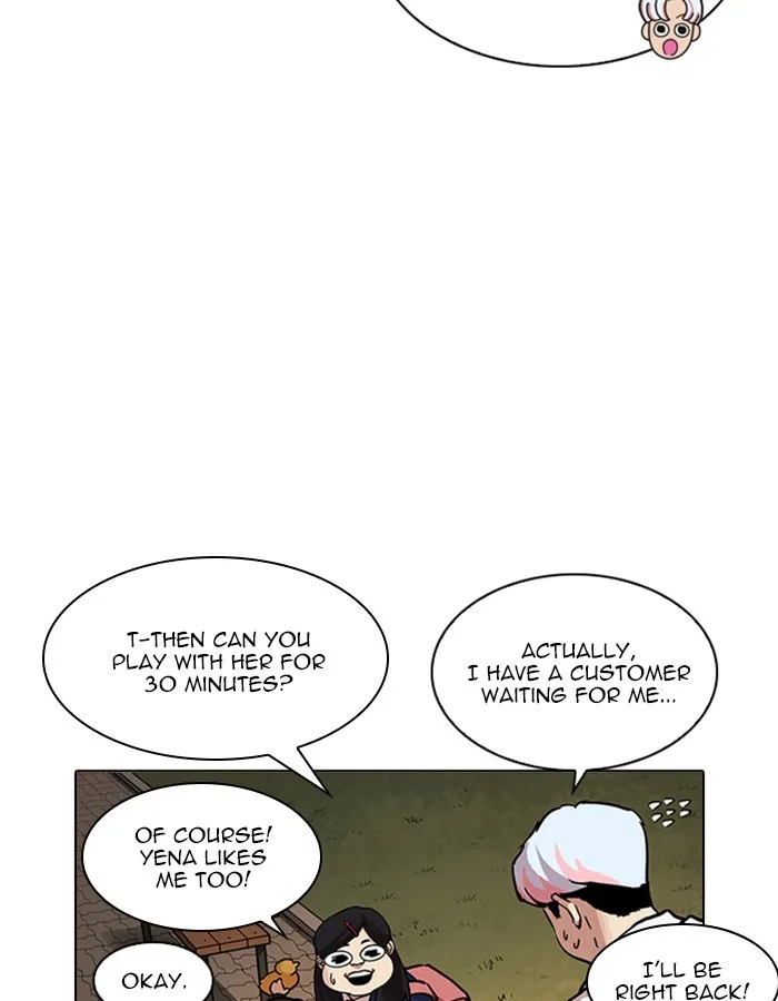 Lookism - Chapter 208 - Page 32