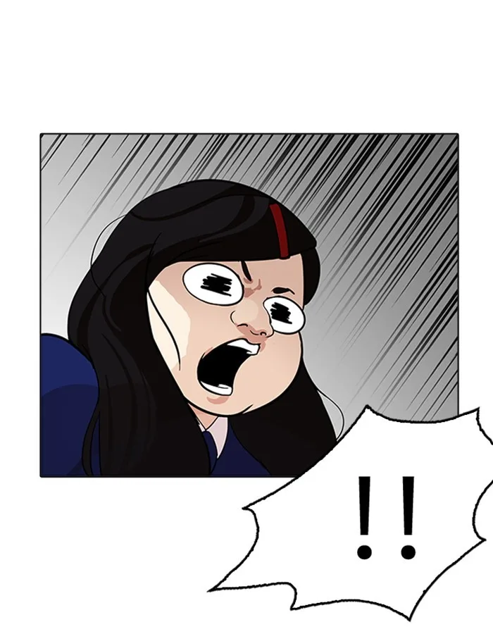 Lookism - Chapter 208 - Page 92