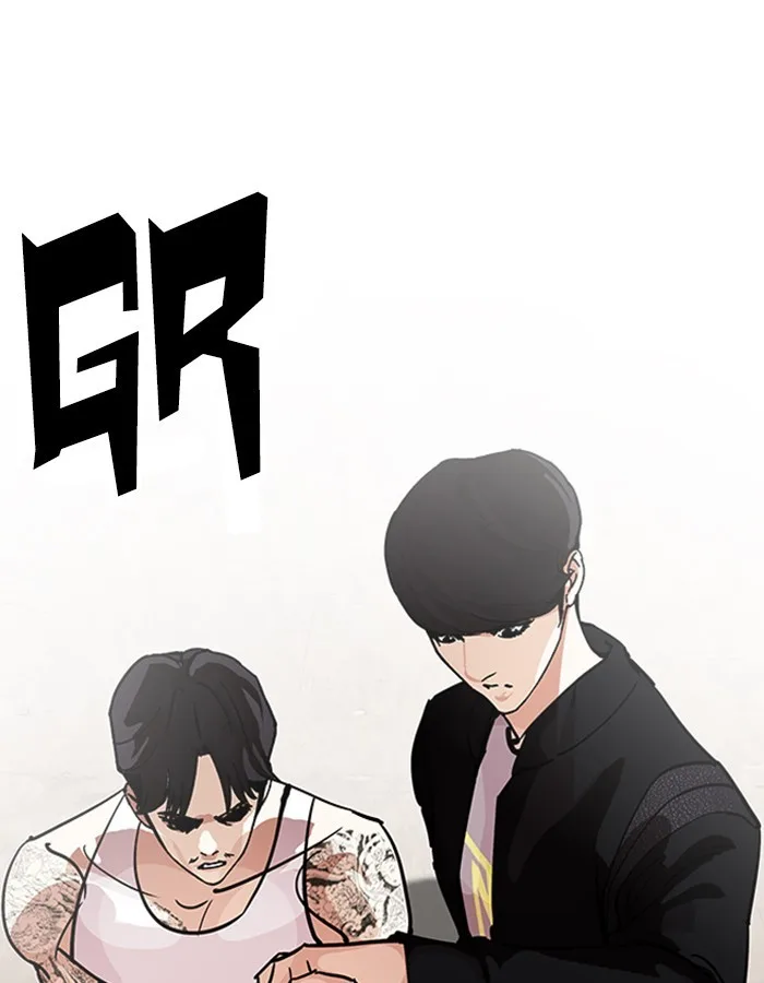 Lookism - Chapter 209 - Page 109