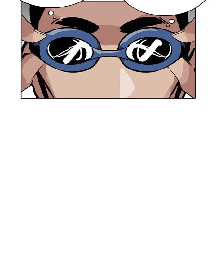 Lookism - Chapter 209 - Page 14