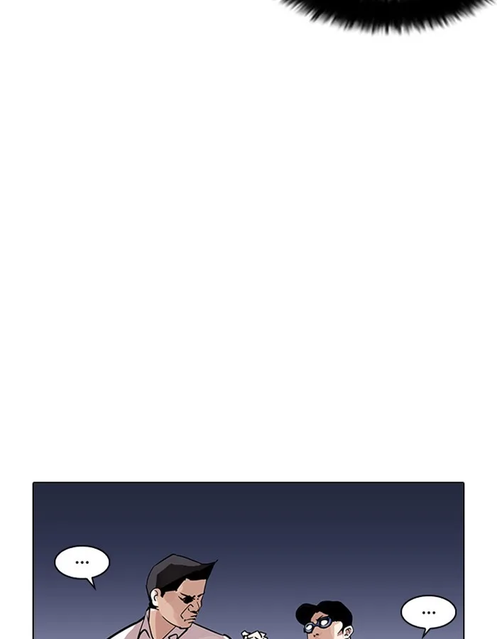 Lookism - Chapter 209 - Page 141