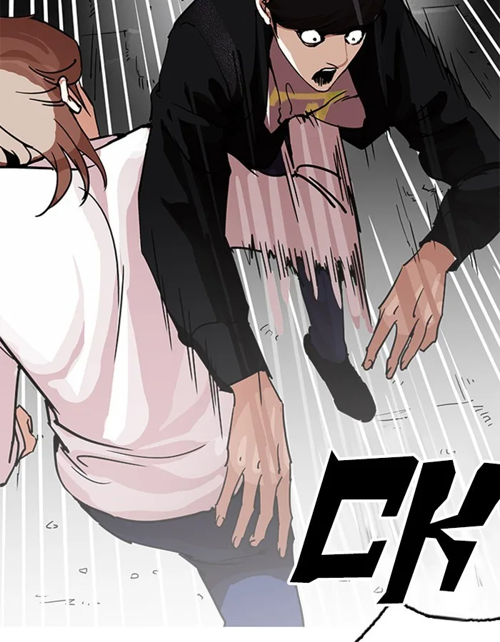 Lookism - Chapter 209 - Page 155