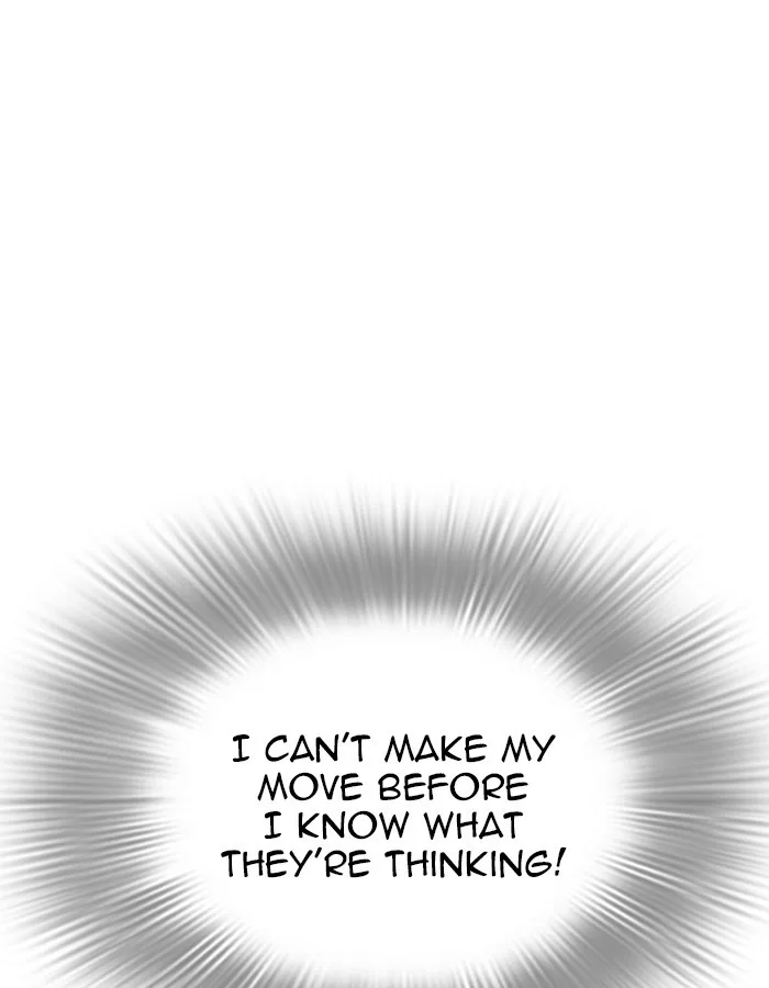 Lookism - Chapter 209 - Page 17