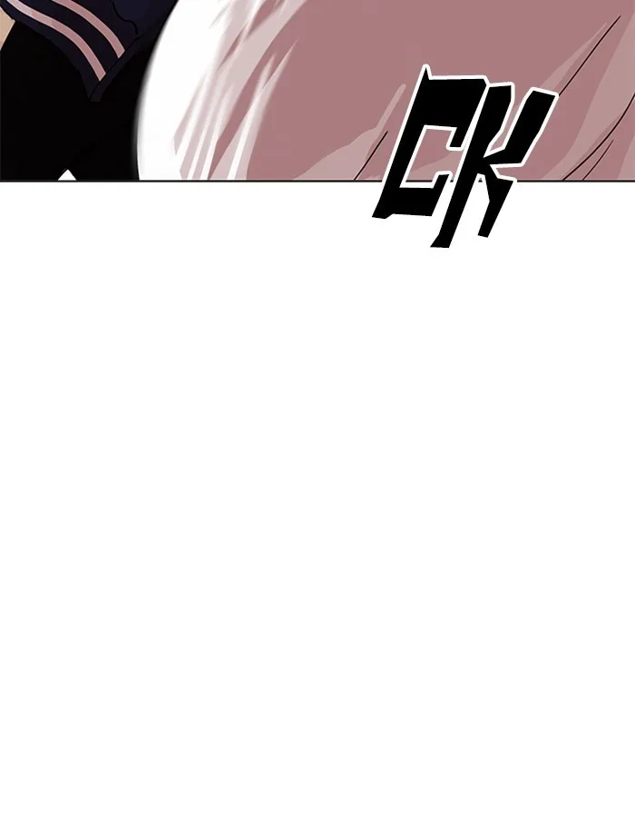 Lookism - Chapter 209 - Page 33