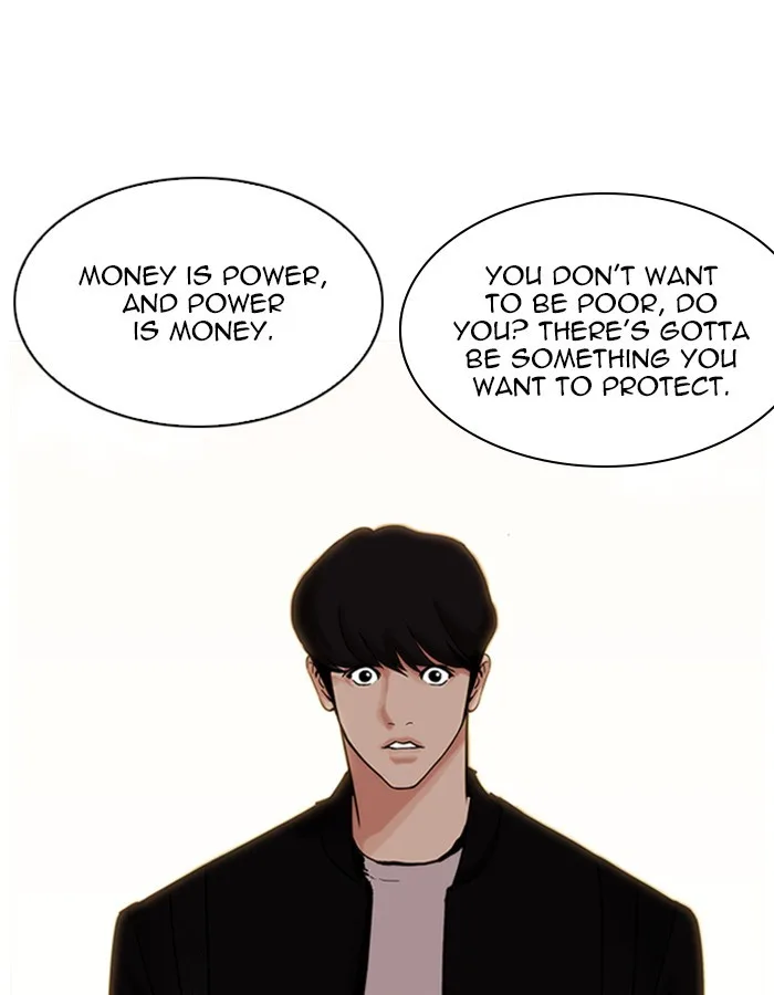 Lookism - Chapter 209 - Page 58