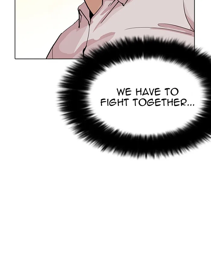 Lookism - Chapter 209 - Page 72