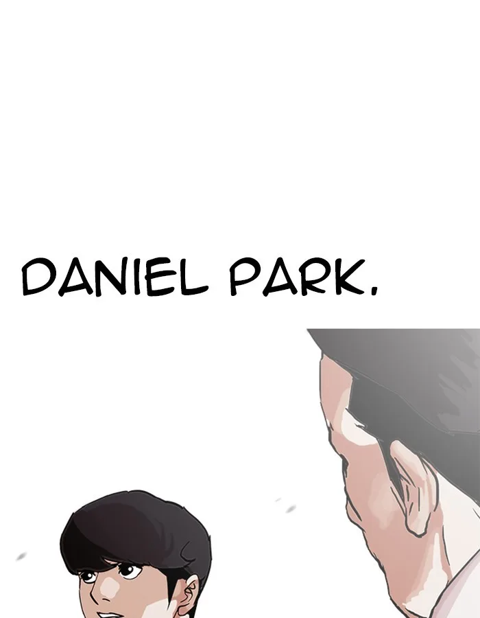 Lookism - Chapter 209 - Page 8