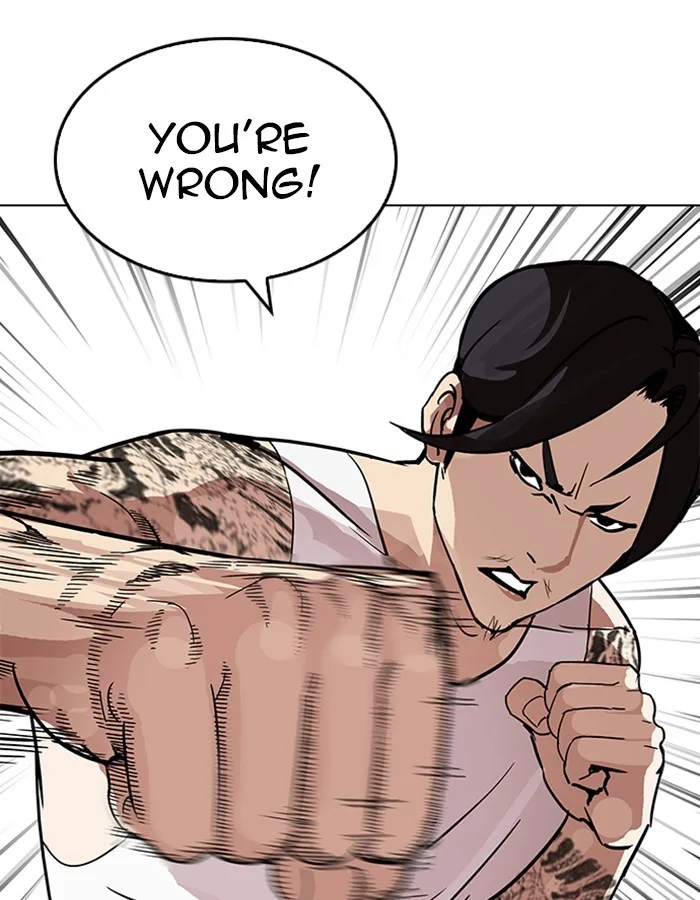 Lookism - Chapter 209 - Page 94