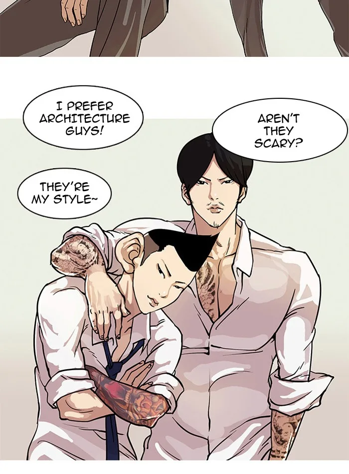 Lookism - Chapter 21 - Page 24