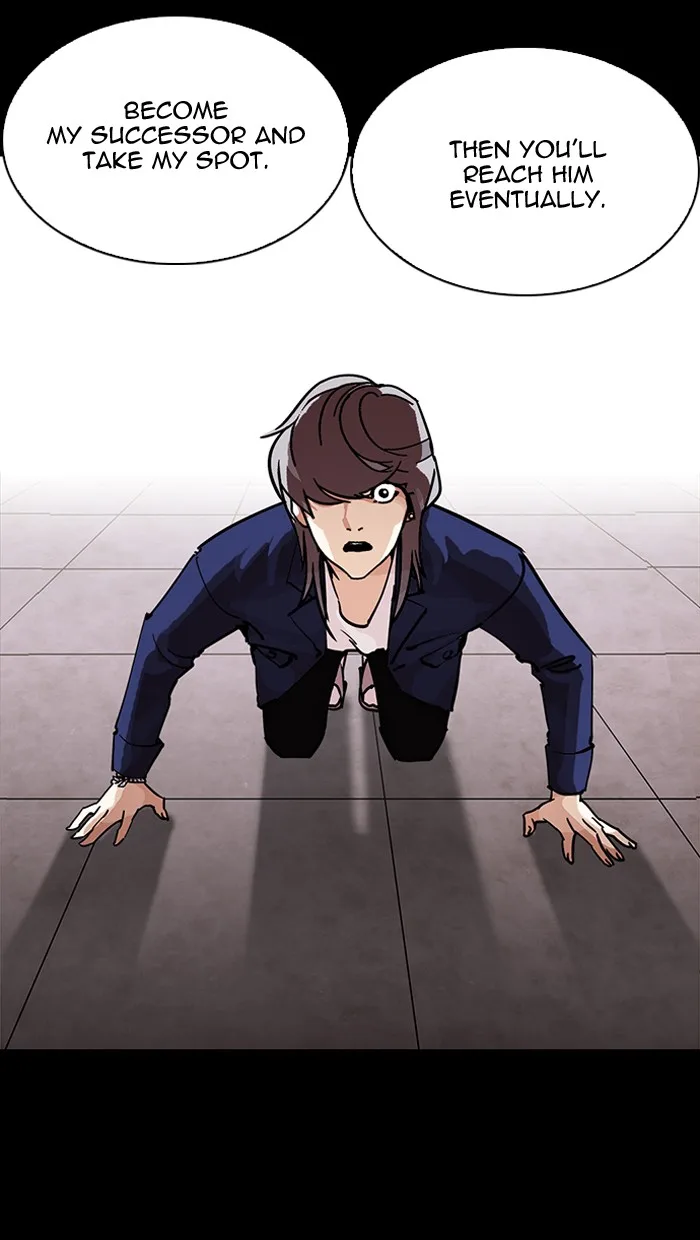 Lookism - Chapter 211 - Page 111