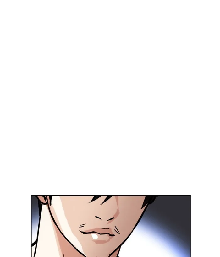 Lookism - Chapter 212 - Page 105