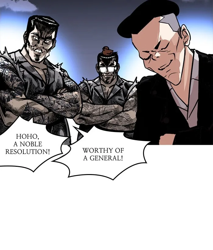 Lookism - Chapter 212 - Page 117
