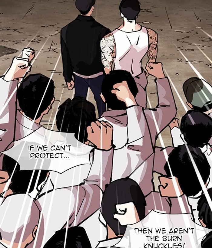 Lookism - Chapter 212 - Page 120