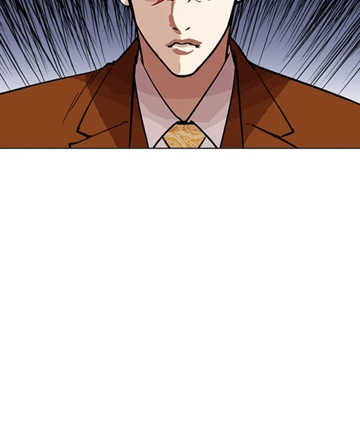 Lookism - Chapter 212 - Page 13