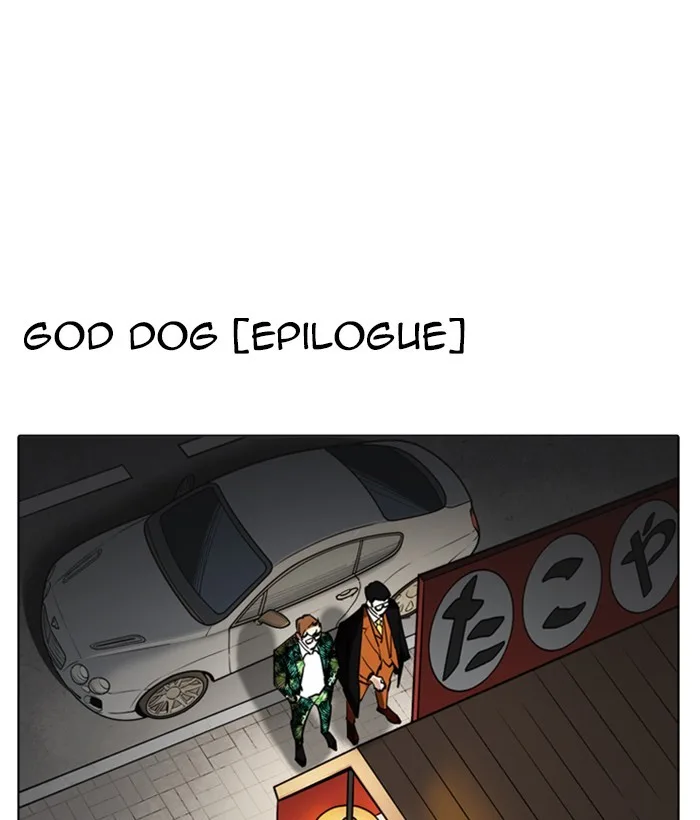 Lookism - Chapter 212 - Page 185