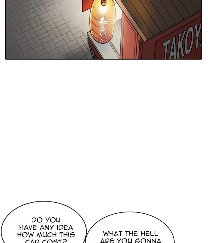 Lookism - Chapter 212 - Page 186