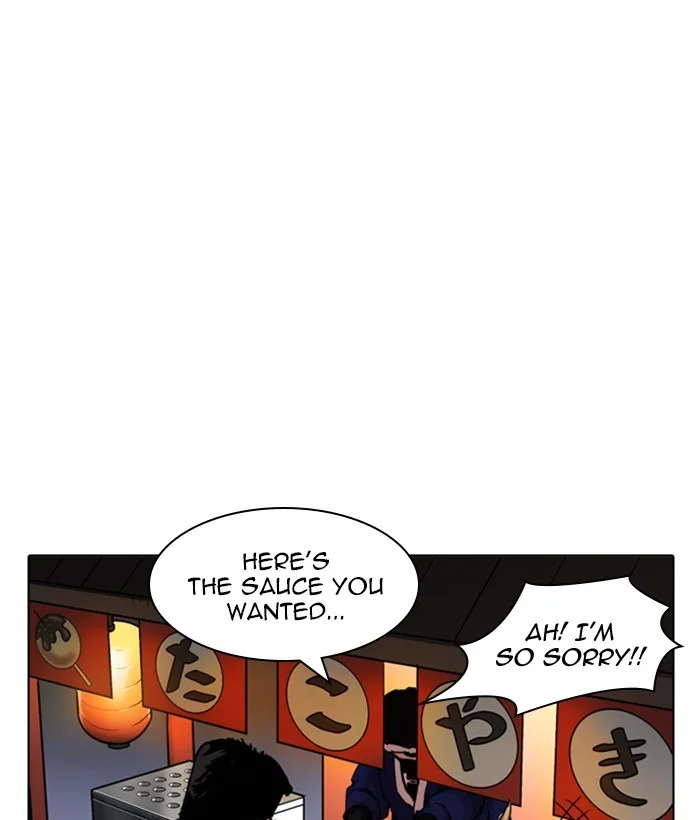 Lookism - Chapter 212 - Page 190